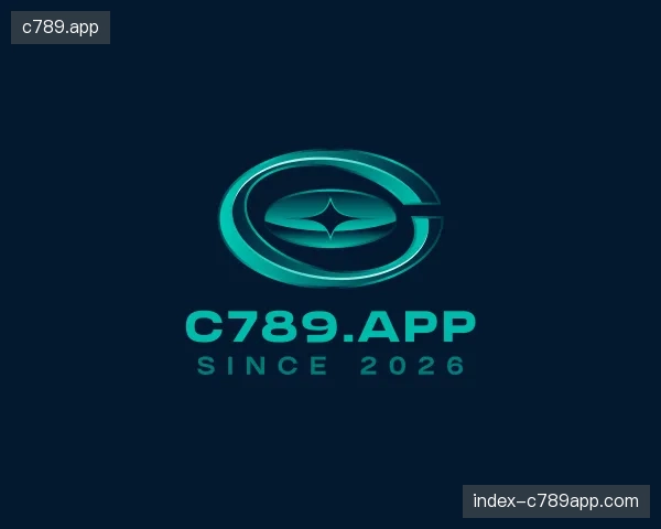 关于c789.app官方入口